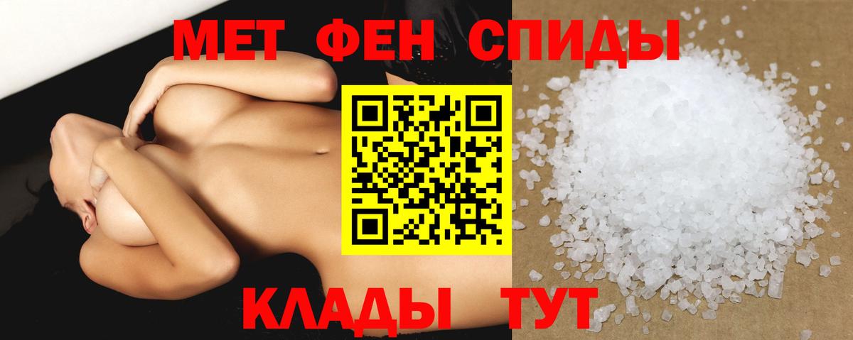 АМФЕТАМИН Розовый Зерноград
