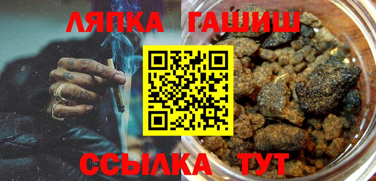 ГАШ 40% ТГК Зерноград