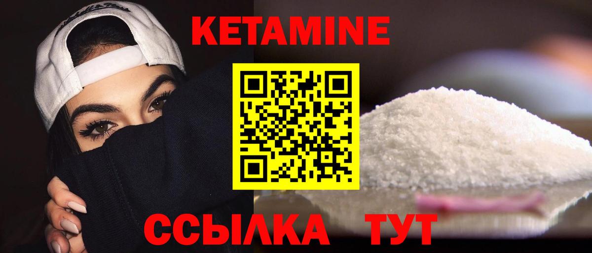 Зерноград  КЕТАМИН ketamine  KRAKEN как войти  Вход с VPN  Кетамин ketamine 