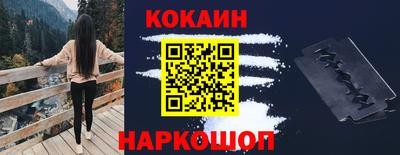 кристаллы Кумертау