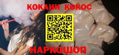 мефедрон VHQ Кунгур