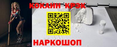 экстази Кулебаки