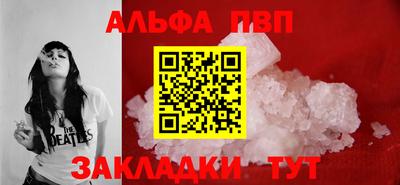 мефедрон VHQ Кунгур