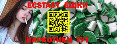 мефедрон VHQ Кунгур