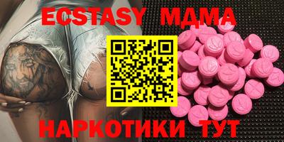 экстази Кулебаки