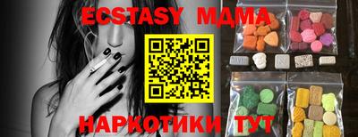 кристаллы Кумертау