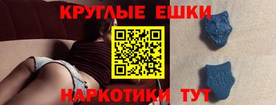 экстази Кулебаки