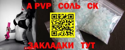 мефедрон VHQ Кунгур