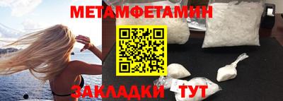 мефедрон VHQ Кунгур