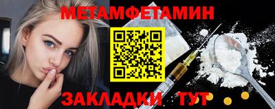 кристаллы Кумертау