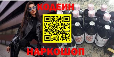 экстази Кулебаки