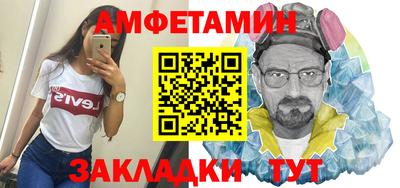 мефедрон VHQ Кунгур