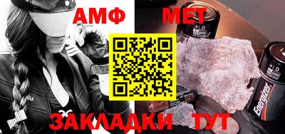 мефедрон VHQ Кунгур