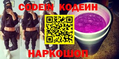 кристаллы Кумертау