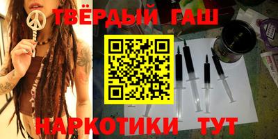 кристаллы Кумертау