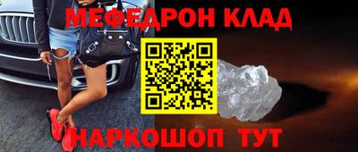 экстази Кулебаки