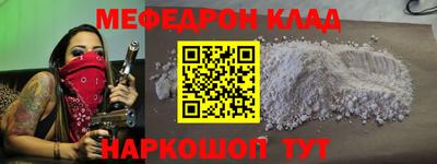 экстази Кулебаки