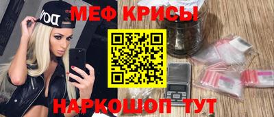 мефедрон VHQ Кунгур