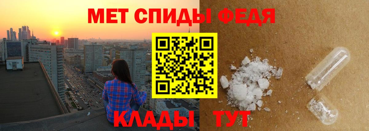 Зерноград  МЕТАМФЕТАМИН винт  Вход с VPN 
