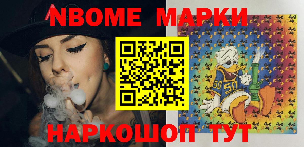 Наркотические марки 1500мкг  Вход с VPN  Зерноград  Наркотические марки 1500мкг 