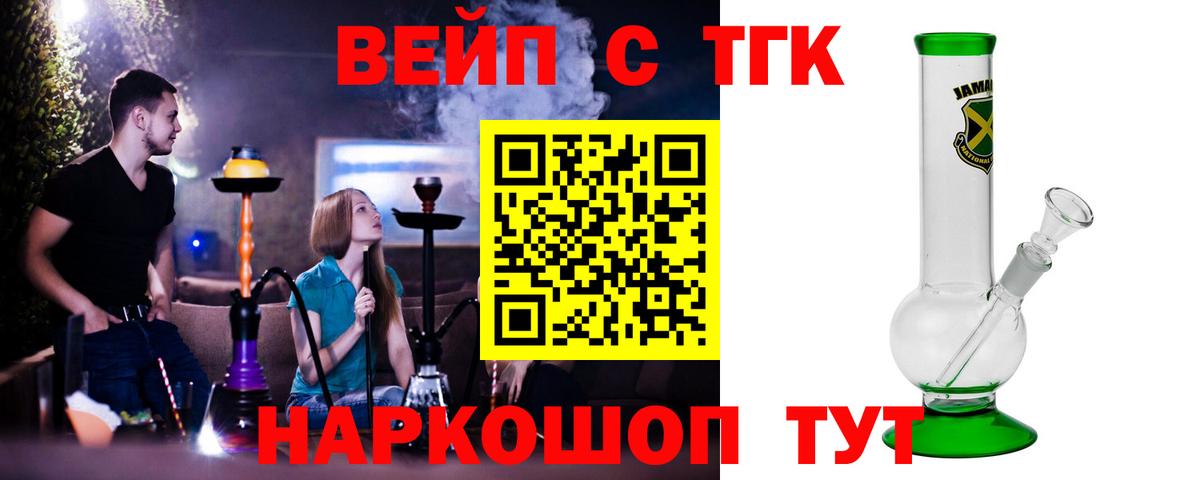 КОКАИН  ТГК  Марихуана  Меф  A-PVP СК   ГАШИШ  Зерноград  Вход с VPN  МЕФ  
